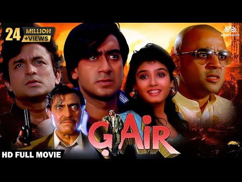 Gair рдЧреИрд░ (1999) Full Movie | Bollywood Action Movie HD | Ajay Devgn, Amrish Puri, Raveena Tandon