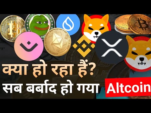 Crypto Market Updates Today 🚀