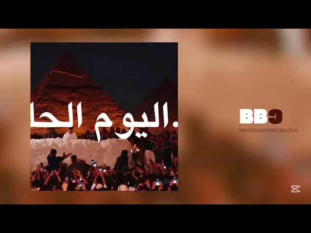Ahmed Saad - El Youm El Helw Dah (Aymoune Arabic Afro House Remix) | BBC Music