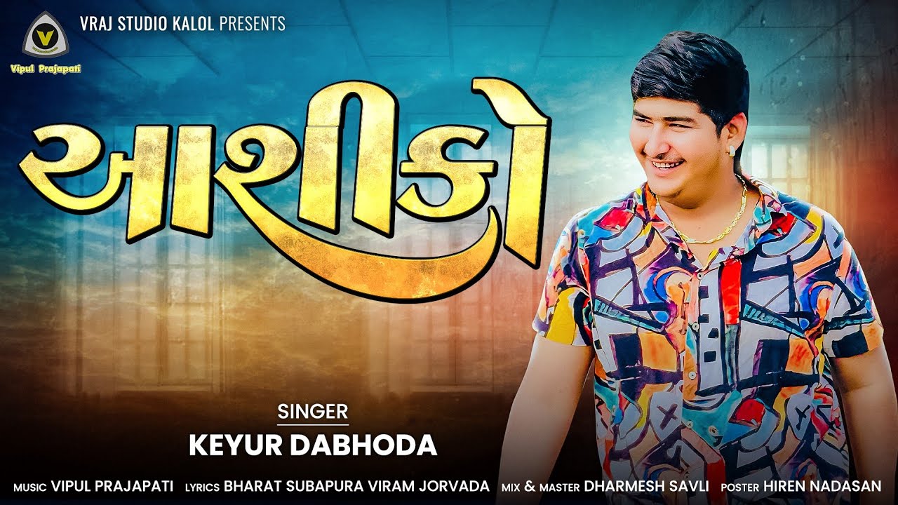 Ashiko by Keyur Dabhoda | New Song 2025 🎶