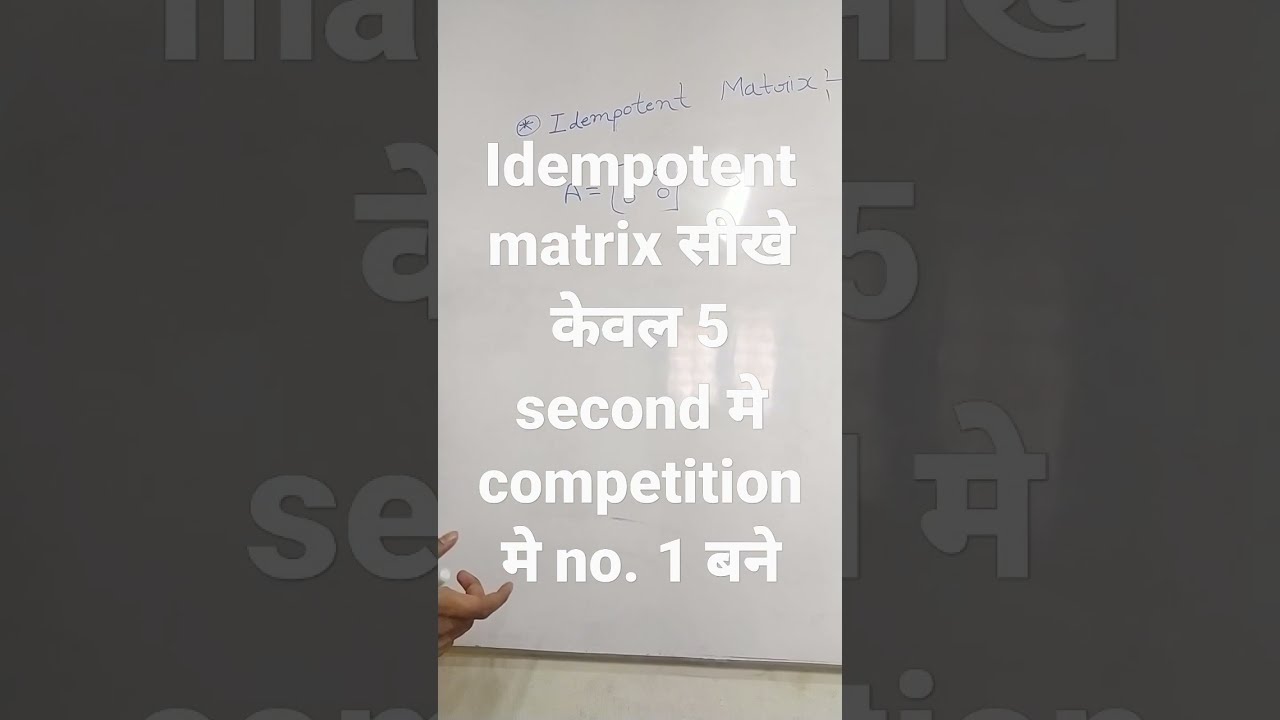 #short idempotent matrix #short