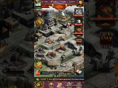 Clash of kings: The west. Дополнительные SVIP очки, о которых вы не знали