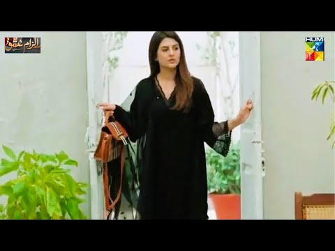 Ilzam e Ishq Last  Episode Extended Promo [ Humayoun Ashraf & Maria Malik ]  | Drama Ghar