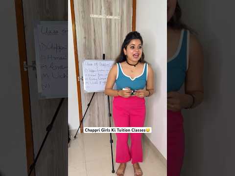 Chappri Girls ki Tuition classes๐ #shorts #funnyshorts #viralshorts #chappri #ytshorts