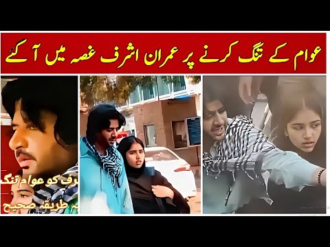 Masoom Pakistani Drama Serial  @HUMTV #ImranAshraf​ #SonyaHussyn​ #BarkatSiddiqui 2025