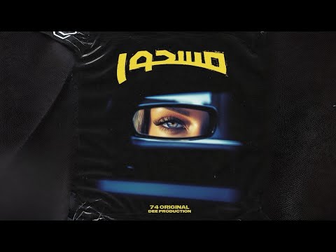 74Original - مسحور Prod. By ​⁠@DEE_PRODUCTION ( Official music video )
