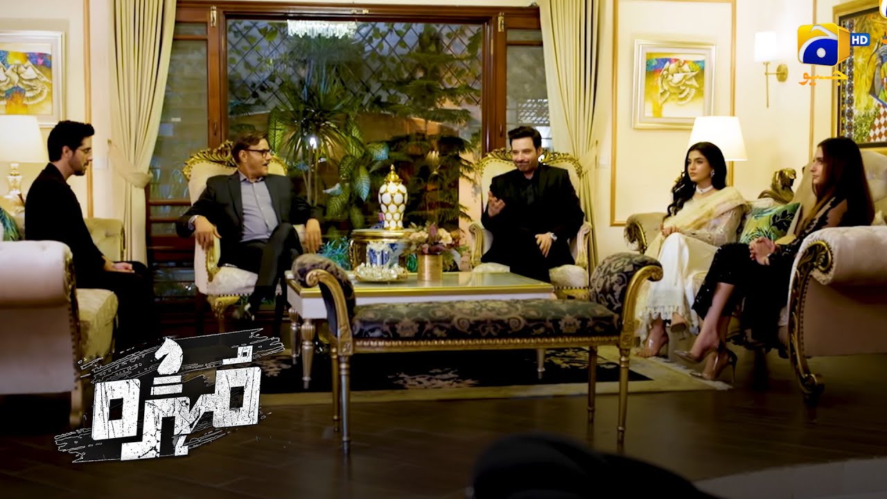 Join the Exciting Business Party at Mohra 🎉 | Har Pal Geo Invitation