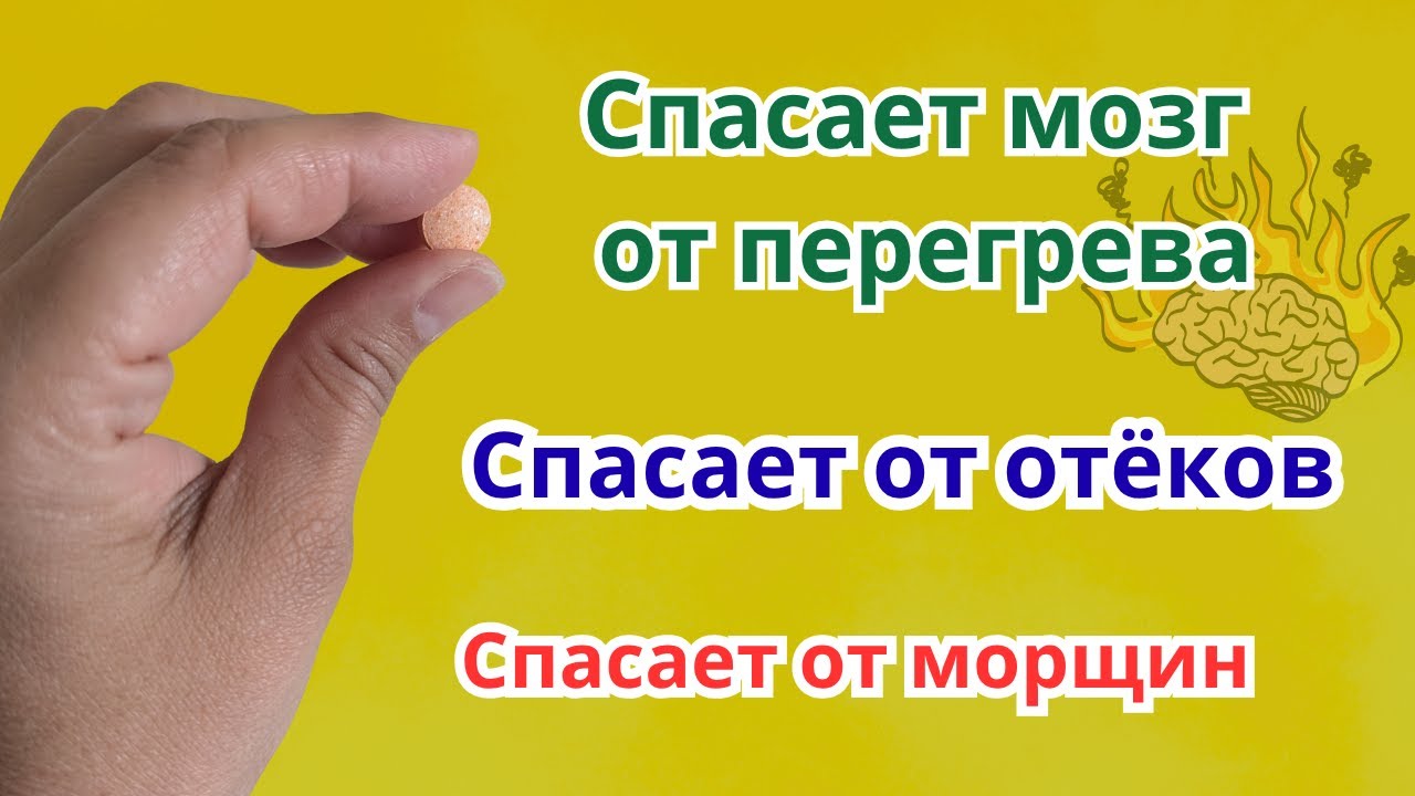 Летний дефицит витамина: важное для здоровья ☀️