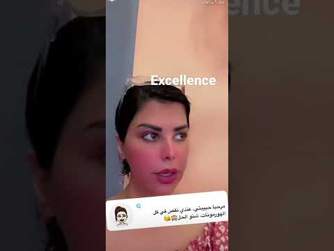 شمس القسط الهندي ونقص الهرمونات