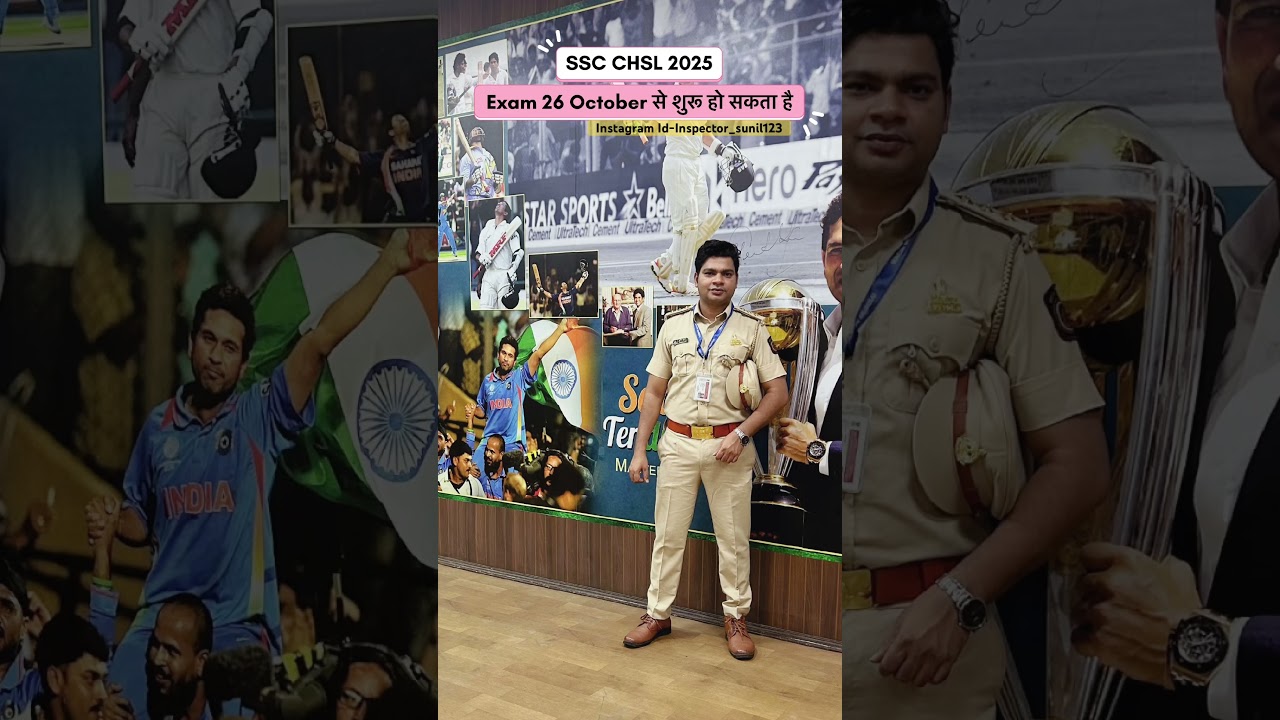 SSC CHSL 2025 Exam Date & GST Inspector Info