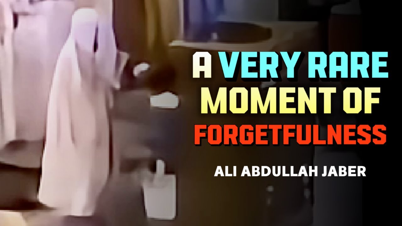 Sheikh Ali Jaber's Rare Recitation Mistakes