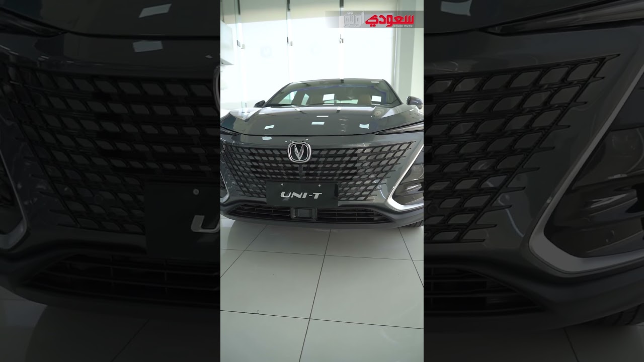 اكتشف شانجان يوني-تي 2026 بأقساط شهريه تبدأ من 1055 ريال! 🚗 عرض حصري من سعودي أوتو