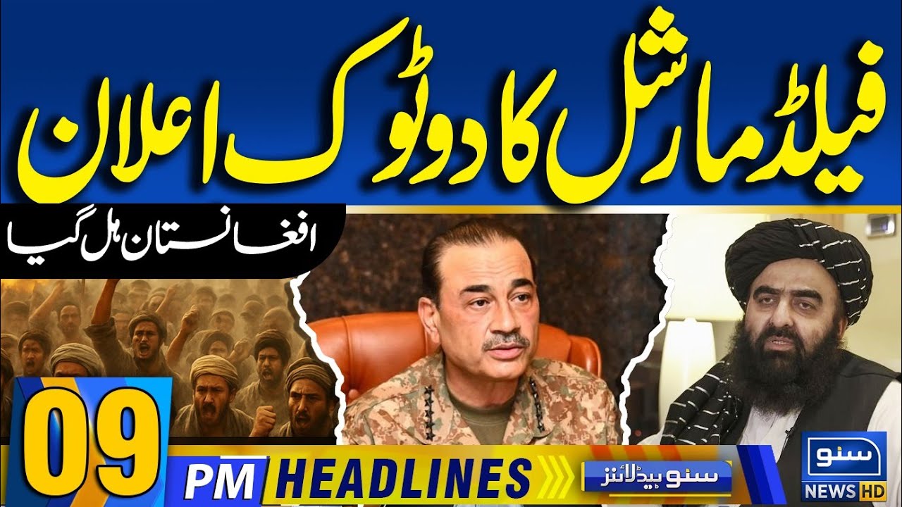 Breaking: Field Marshal's Bold Announcement | 9 PM News Headlines | 30 Oct 2025