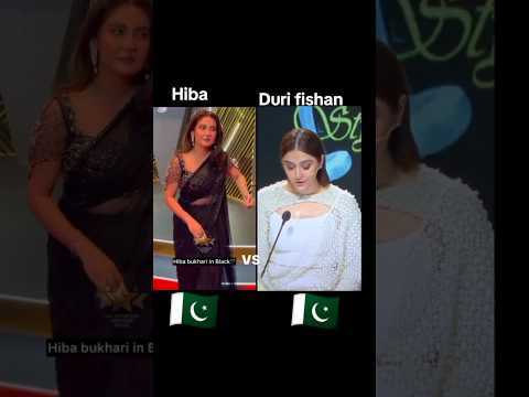 Hiba Bukhari vs Durfishan 💞#pakistanishowbiz #pakistaniceleberities #hibabukhari #durefishan #shorts