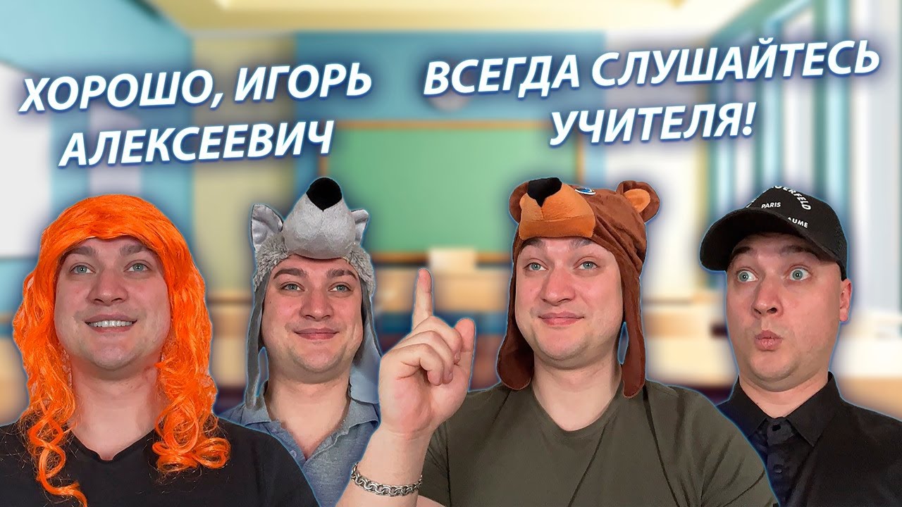 Школьники в роли учителей: День самоуправления в сериале 'Школьники' — 48 серия 📚