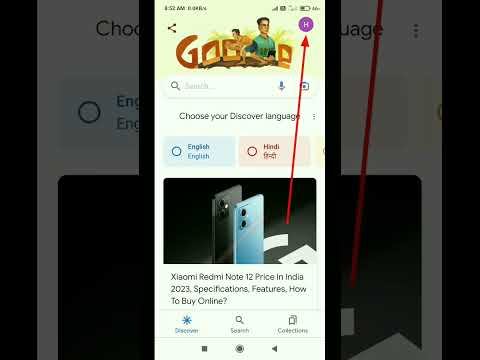 How To Enable Data Saver In Google #shorts #viralshorts #google #uniquetechtips