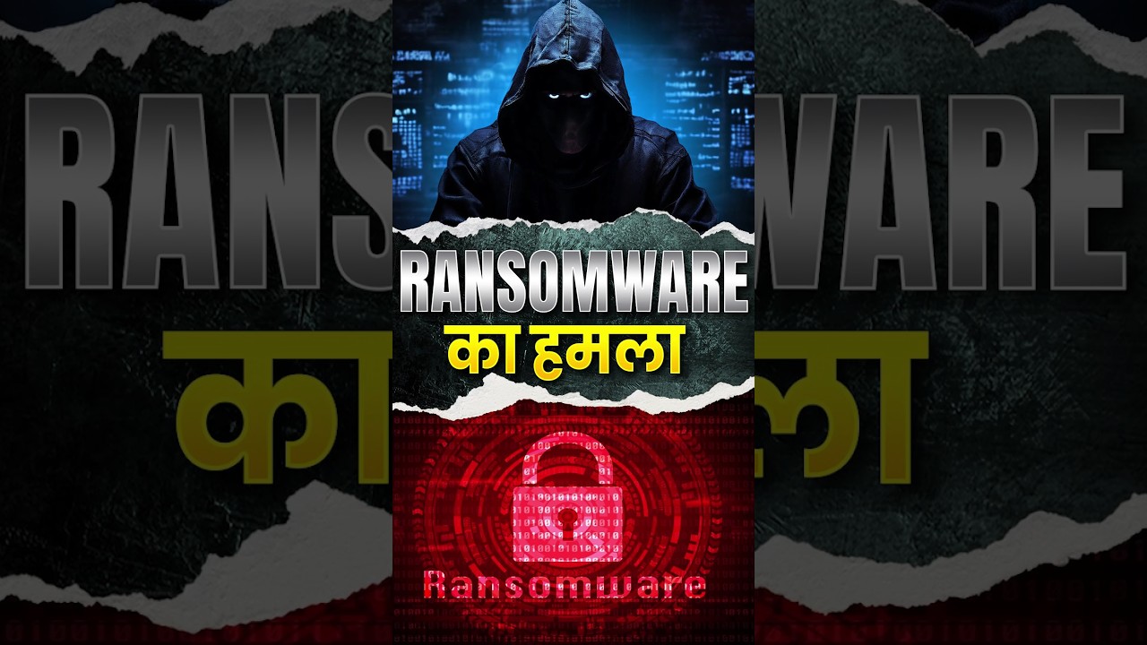 Urgent: Ransomware Attack Disrupts Banking System 💻