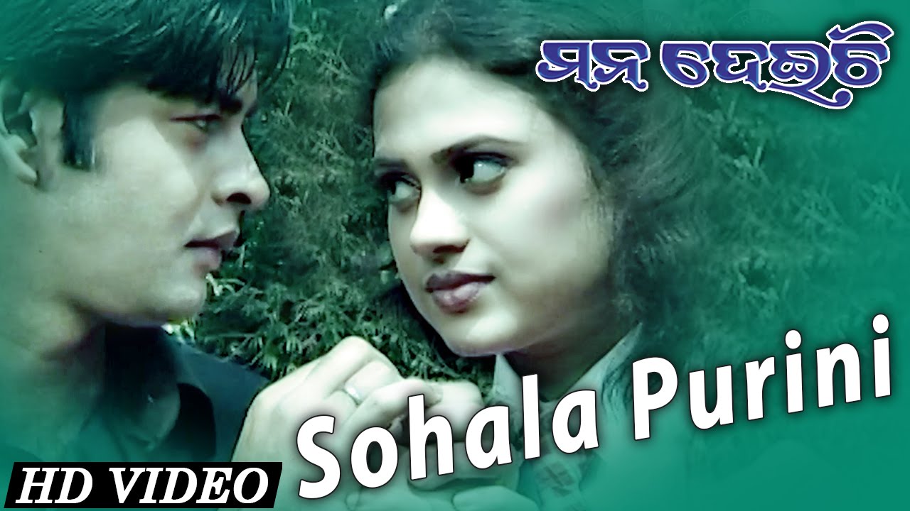 SOHALA PURINI | Romantic Song | Udit Narayan | SARTHAK MUSIC | Sidharth TV