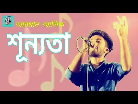 Shunnota by Arman Alif & Songi Band 🎶 (2018)