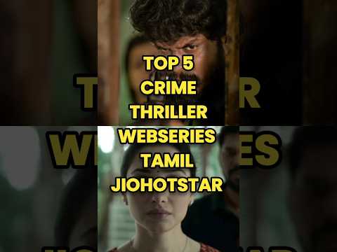 TOP 5 Crime Thriller Webseries JioHotstar Tamil 😱#tamildubbed #jiohotstar #webseries #top5 #shorts