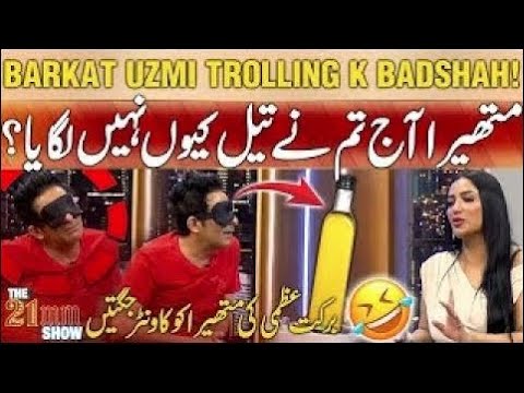 Mathira's Hairless Look? Barkat Uzmi's Counter 📰