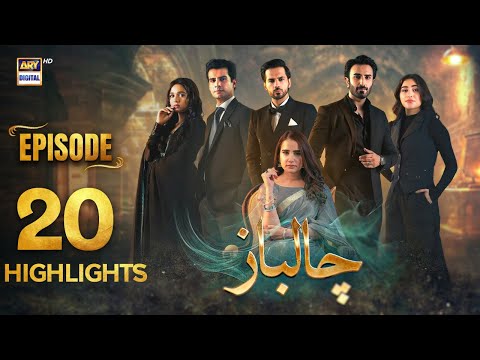 Chaalbaaz Episode 20 | Highlights | Saniya Samshad | Hammad Shoaib | Zoha Tauqeer | ARY Digital