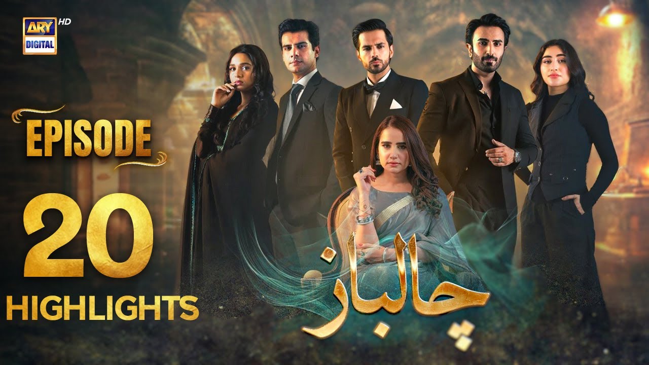 Chaalbaaz Episode 20 | Exciting Highlights & Star Performances ⭐ | Saniya Samshad, Hammad Shoaib & Zoha Tauqeer on ARY Digital