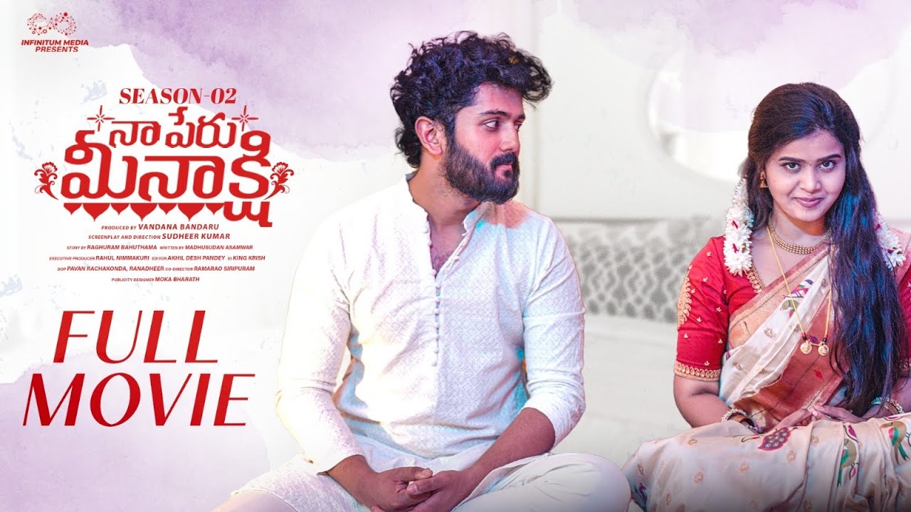 Naa Peru Meenakshi S2 Full Movie | Sushma Gopal, Charan Lakkaraju