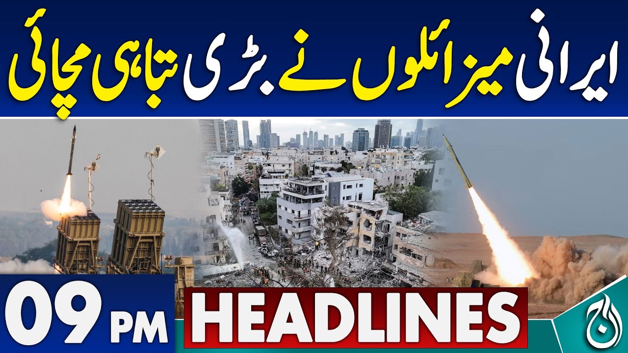 09PM News: Iran Attacks Cause Devastation in Israel 🇮🇷🇮🇱