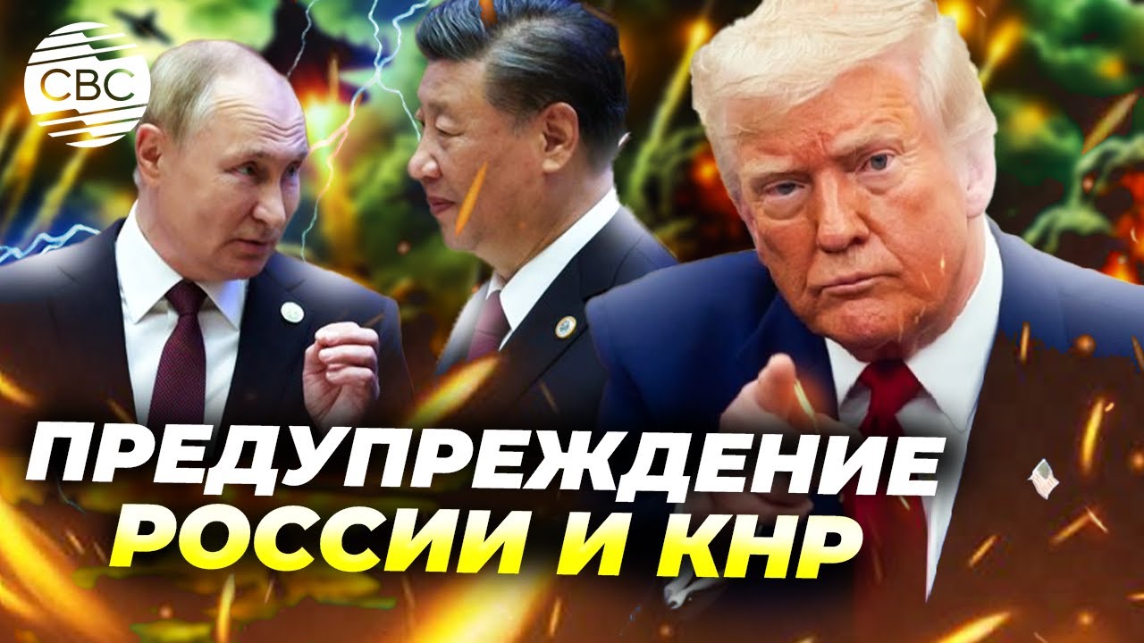 США провели испытание межконтконтинентальной баллистической ракеты 🚀