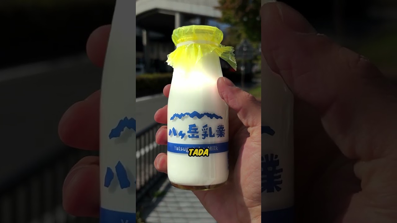Milk Vending Machine in Japan 🥛