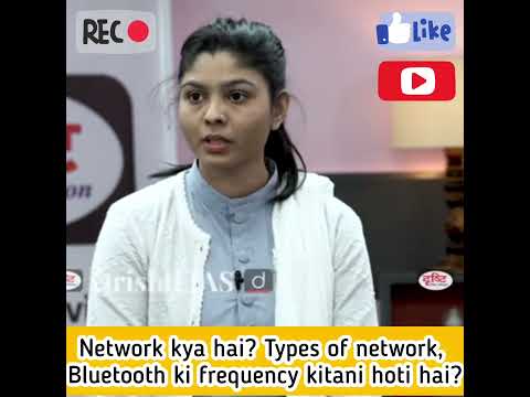 Network kya hai? | wifi | blutooth ki frequency kya hai? | UPSC | Dr vikas divyakirti | Drishti IAS
