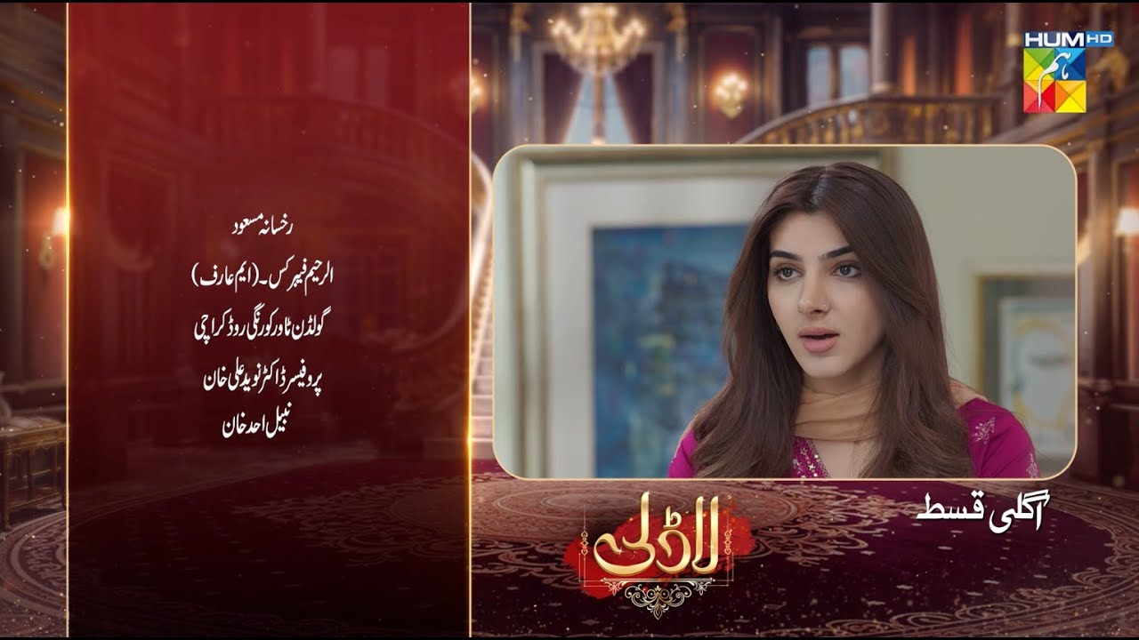 Laadli Episode 68 Teaser | Exciting Twists on 30th Sept 2025 🌟