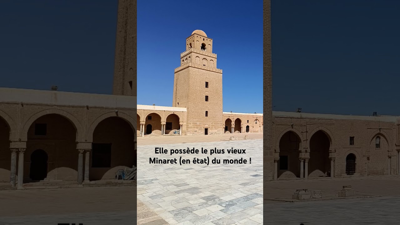 Découvrez la Mosquée de Kairouan : Joyau de l'Islam en Tunisie 🕌