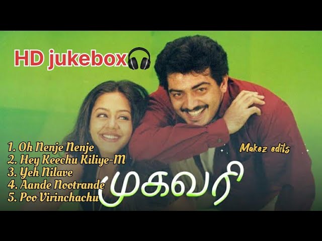 Mugavari Movie Songs HD Jukebox (2000s Tamil Love Hits) 🎶