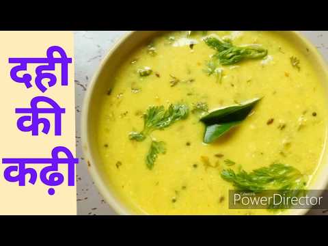 केवल 5 मिनट मैं बनाए टेस्टी दही की कढ़ी l chach ki kadhi