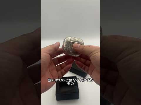 シルバーって925だけだと思ってない？シルバー999(純銀)のメリットとデメリットとは？　#airpods4 #メンズファッション #シルバーアクセサリー