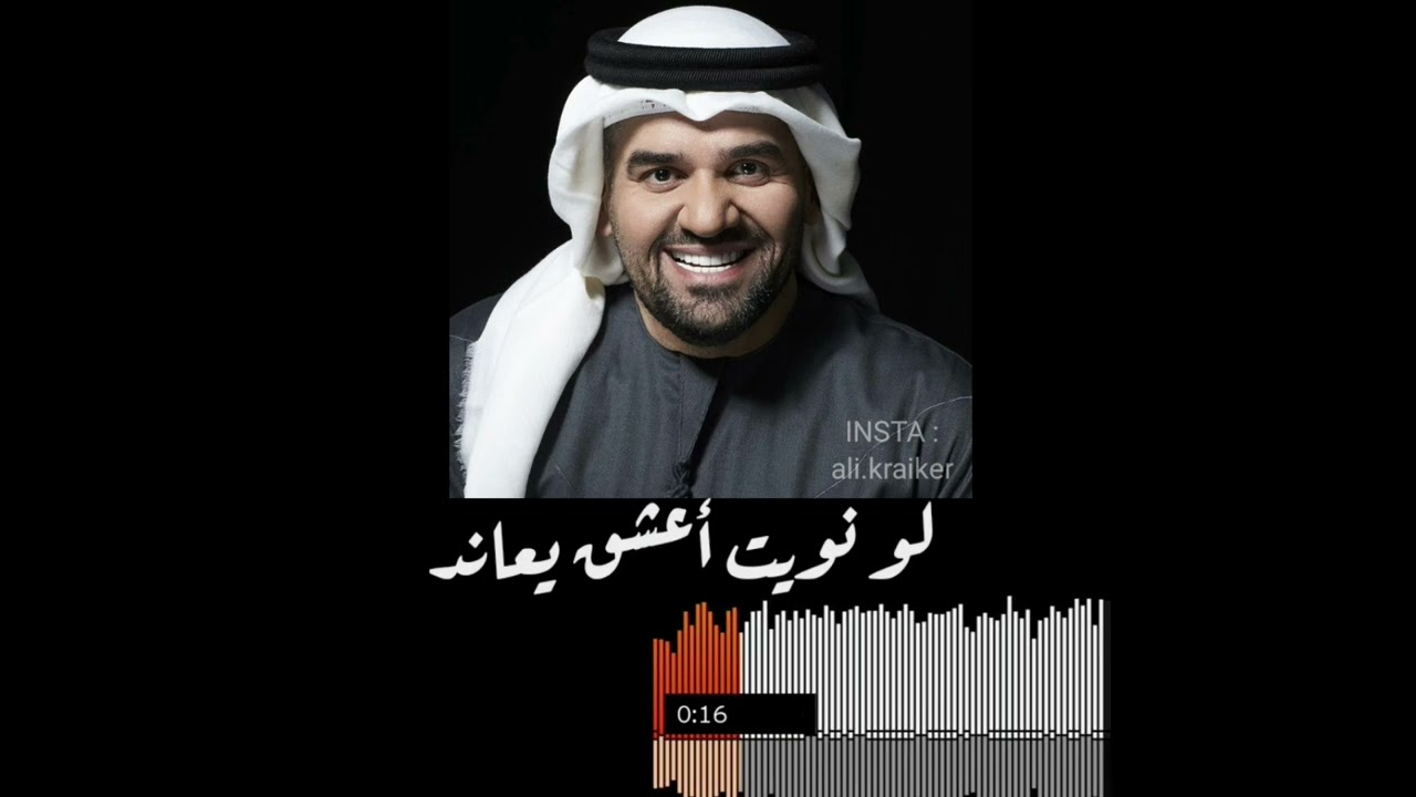 لا تقارني بغيري ❤ - حسين الجسمي | حالات واتس اب حب