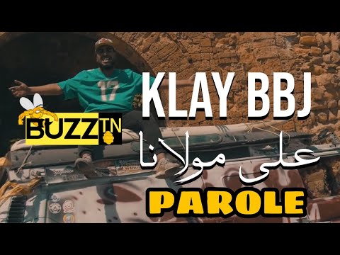 Klay - 3la Moulena | على مولانا (Parole +Lyrics)