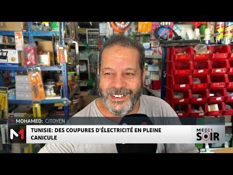 Tunisie : des coupures d´électricité en pleine canicule