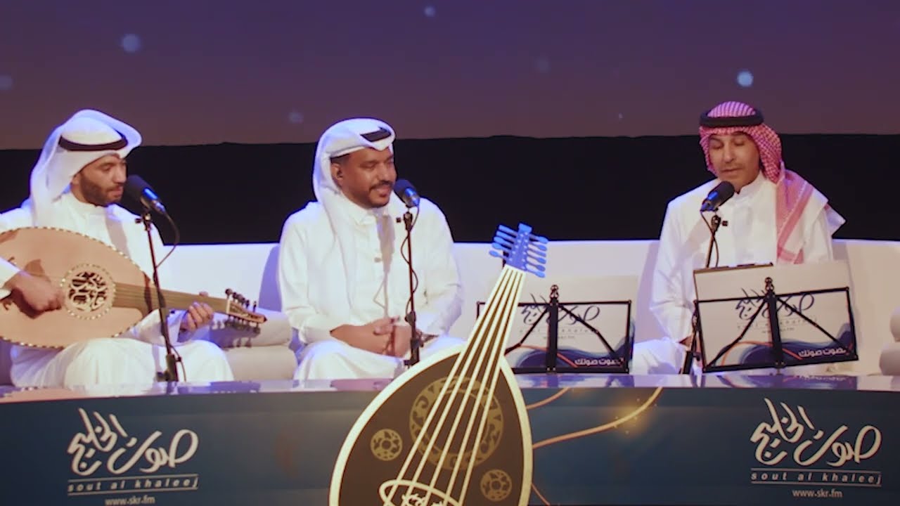 من عذابي - سعد الفهد مع عبدالعزيز الضويحي ومطرف المطرف 🎶