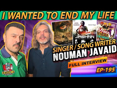 Excuse Me with Ahmad Ali Butt | Ft. Nouman Javaid | Latest Interview | Episode 195 | Full Podcast