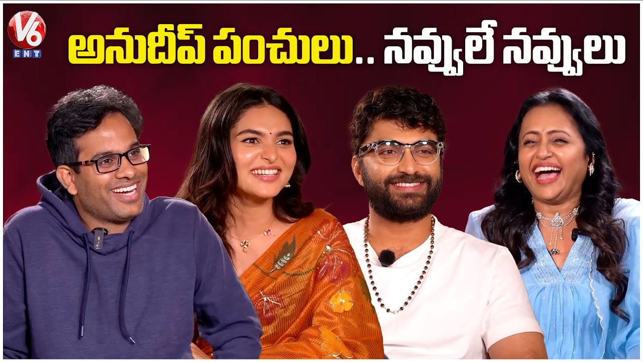 NON-STOP LAUGHTER 😂 Anudeep KV & Vishwak Sen Hilarious Fun Interview with Suma | Funky Movie | V6Ent