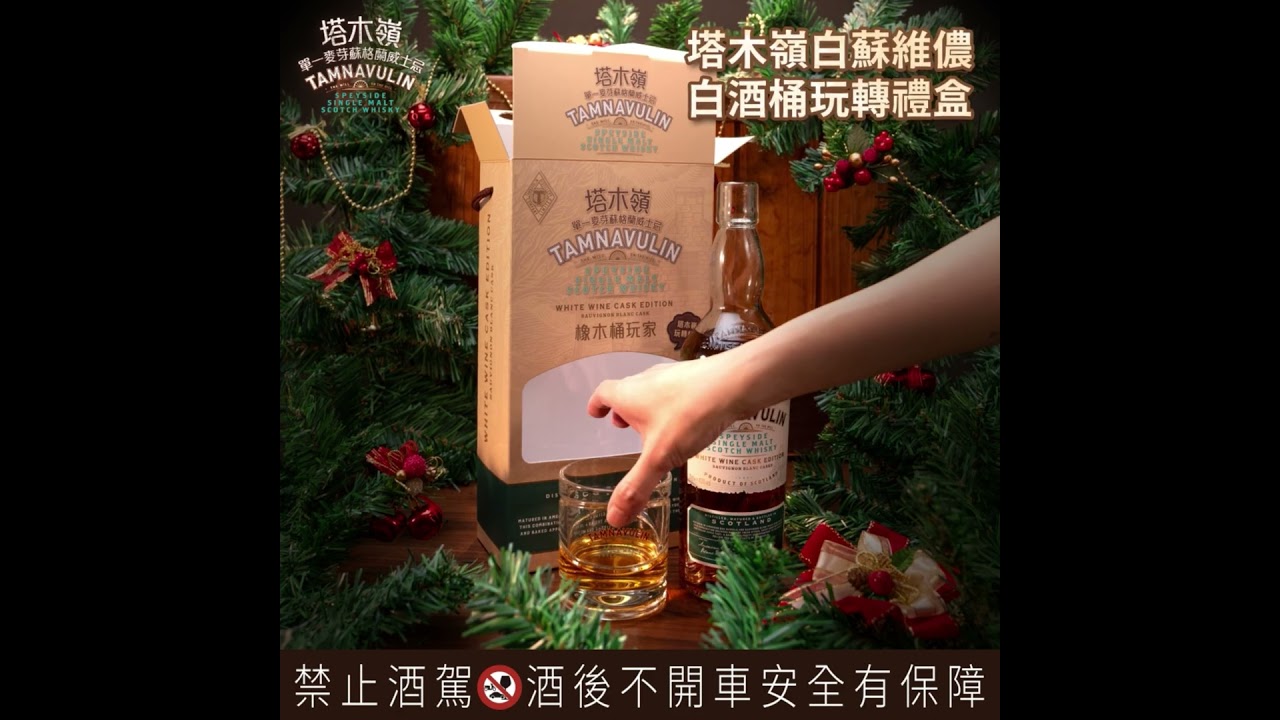 TAMNAVULIM: Redefining Single Malt Whisky 🥃