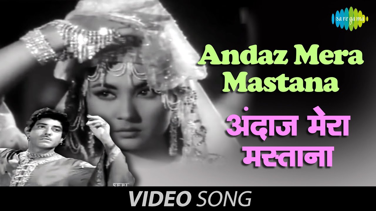 Andaz Mera Mastana | Song from Dil Apna Aur Preet Parai 🎶