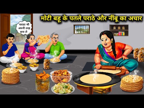 Abundance Sas Bahu Kahaniyan