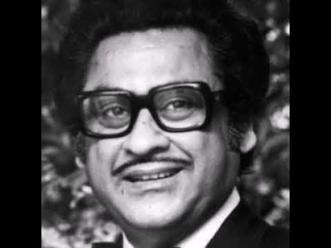 Guru Guru Aa Jao Guru - Kishore Kumar