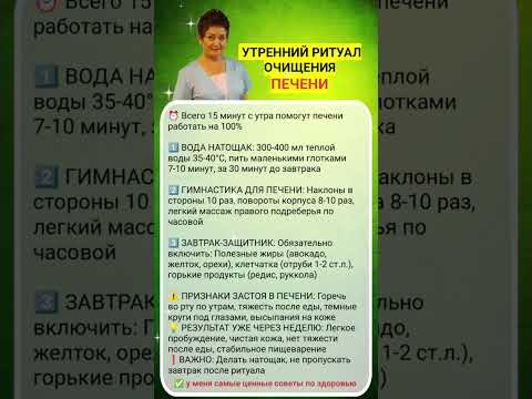 Восстановить здоровье можно только натуральными методами. Делюсь этим опытом. Подписывайтесь!