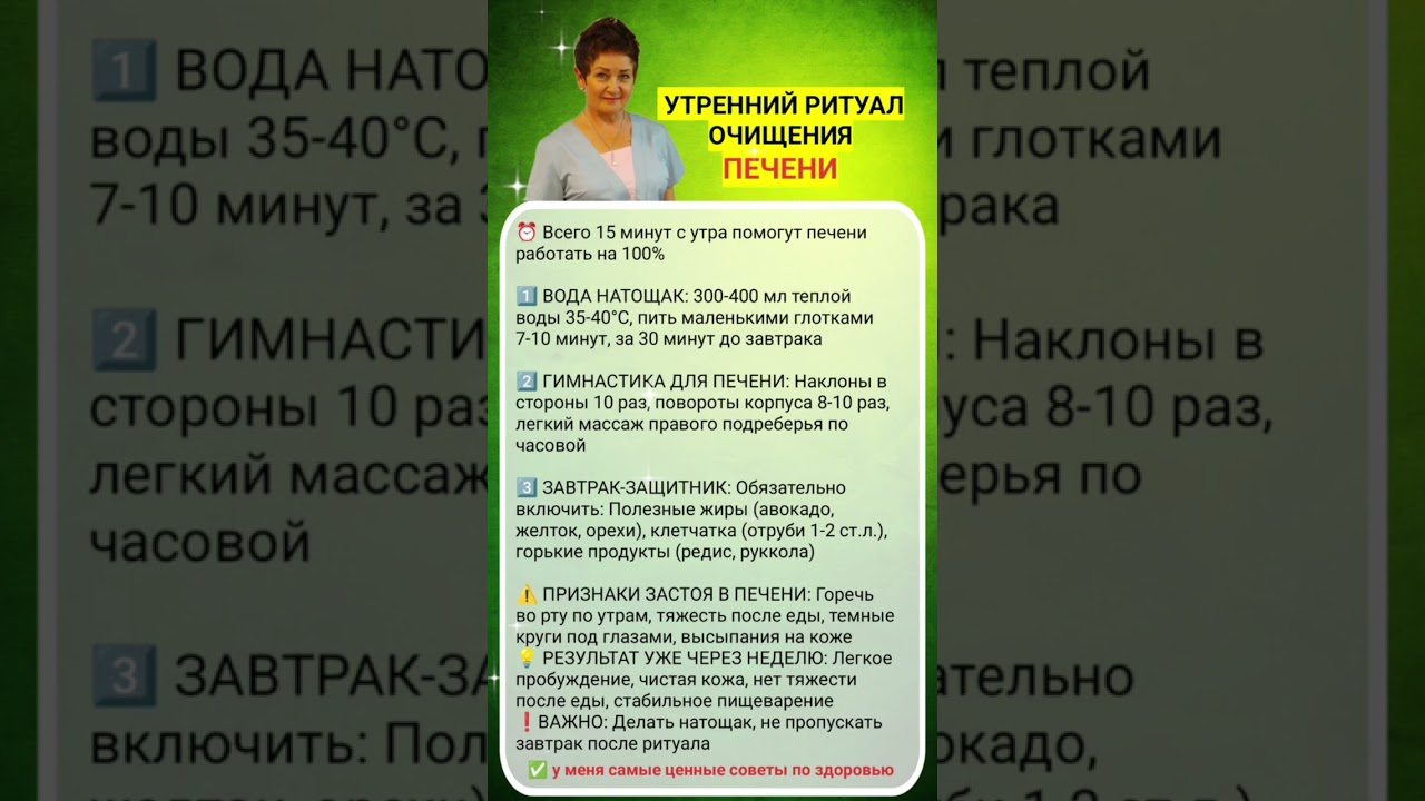 Натуральные методы восстановления здоровья: опыт доктора Ищенко 🌿