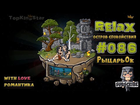 💕 Красивая музыка для влюбленных